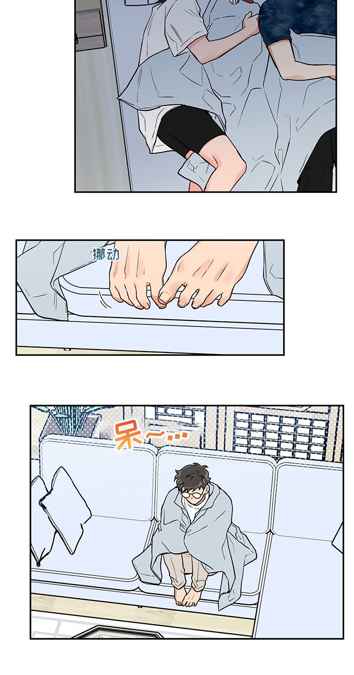 第84章：告白