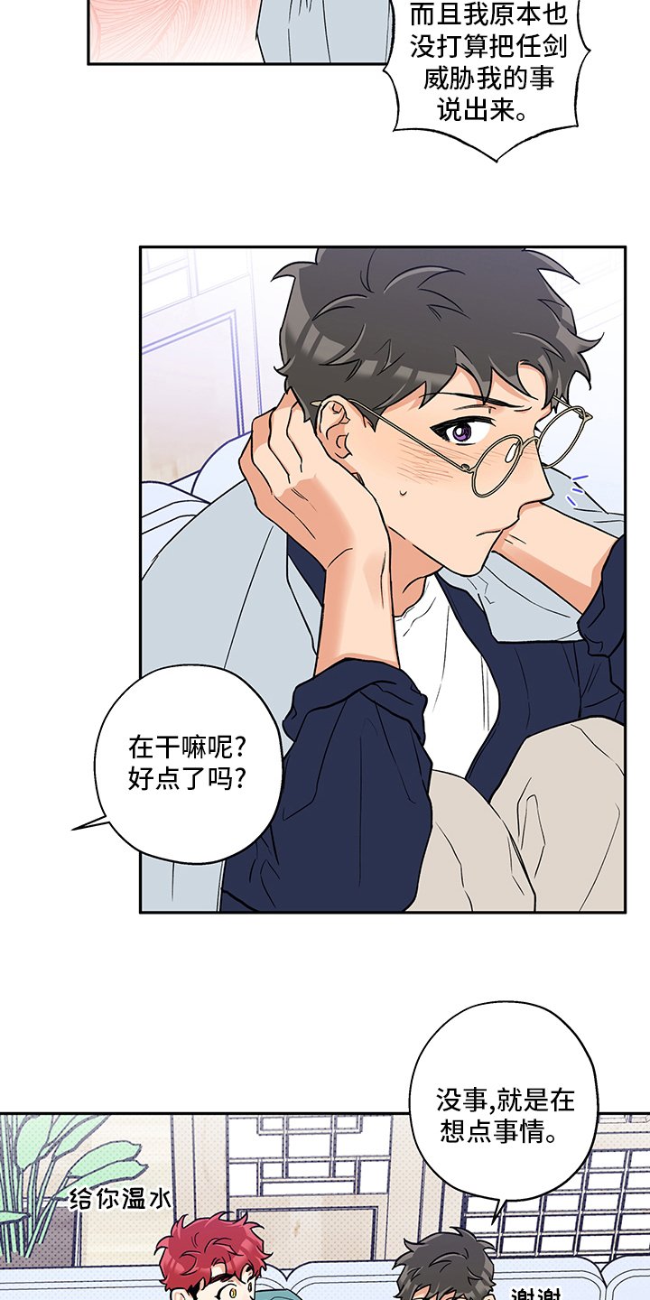 第85章：开玩笑的