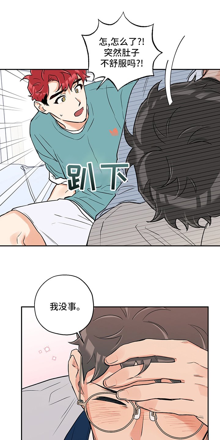 第85章：开玩笑的