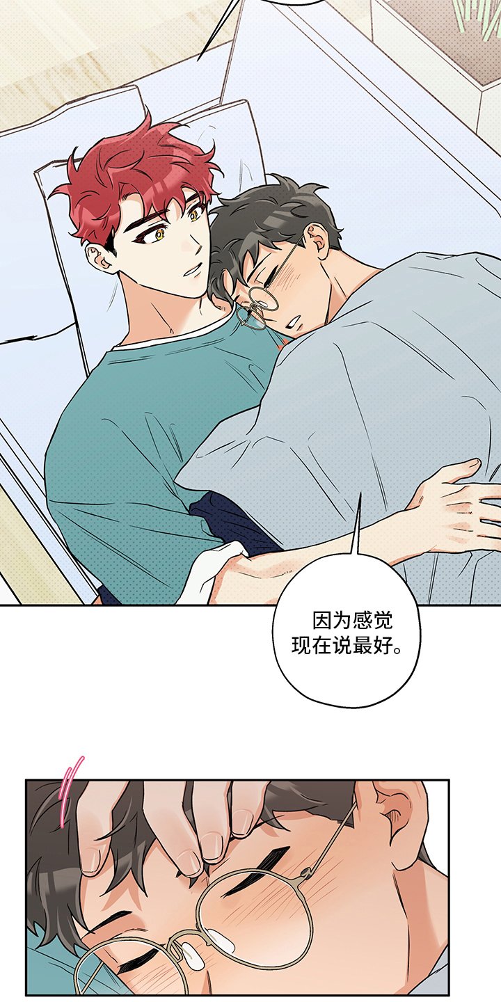 第85章：开玩笑的
