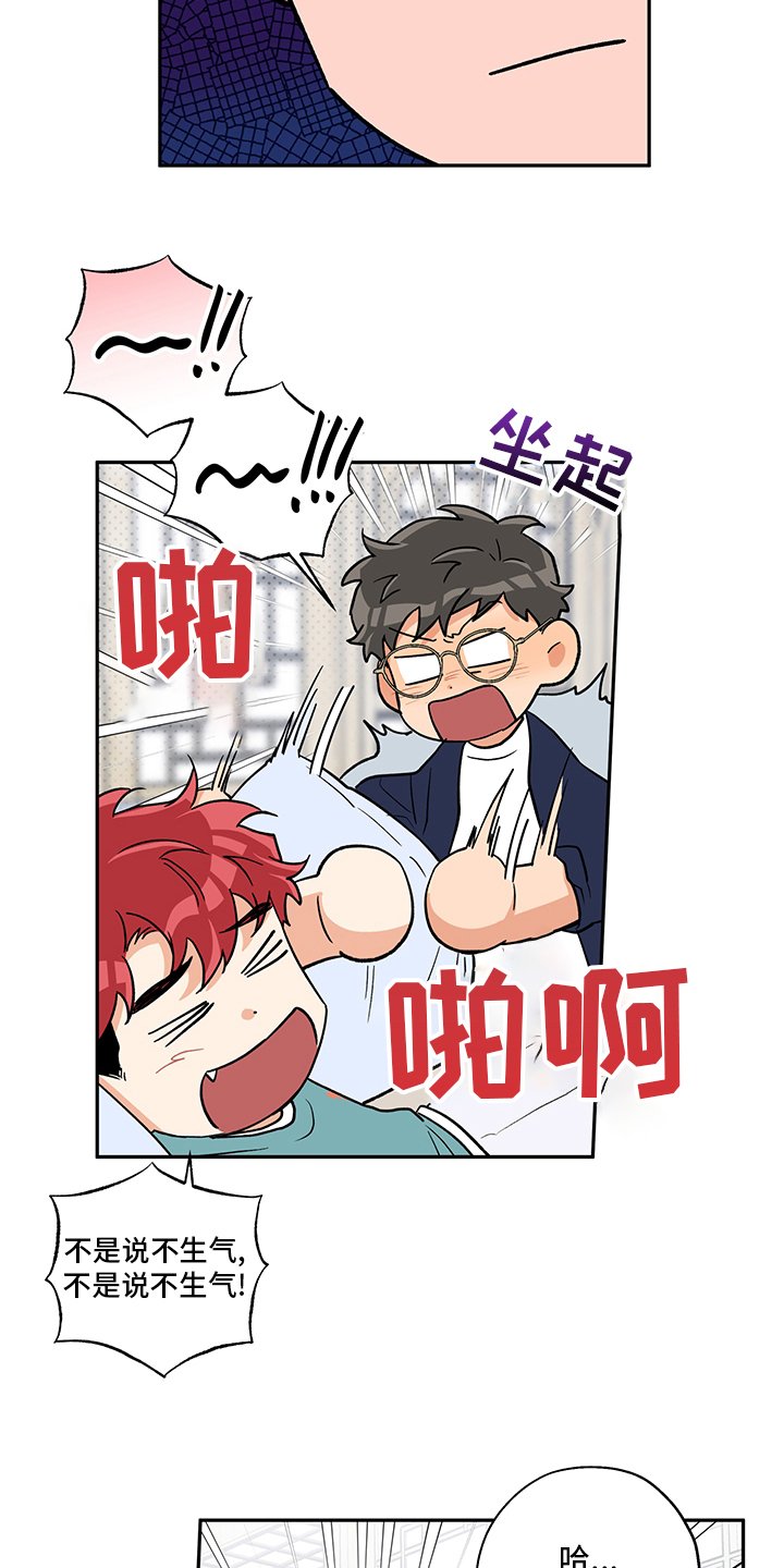 第85章：开玩笑的