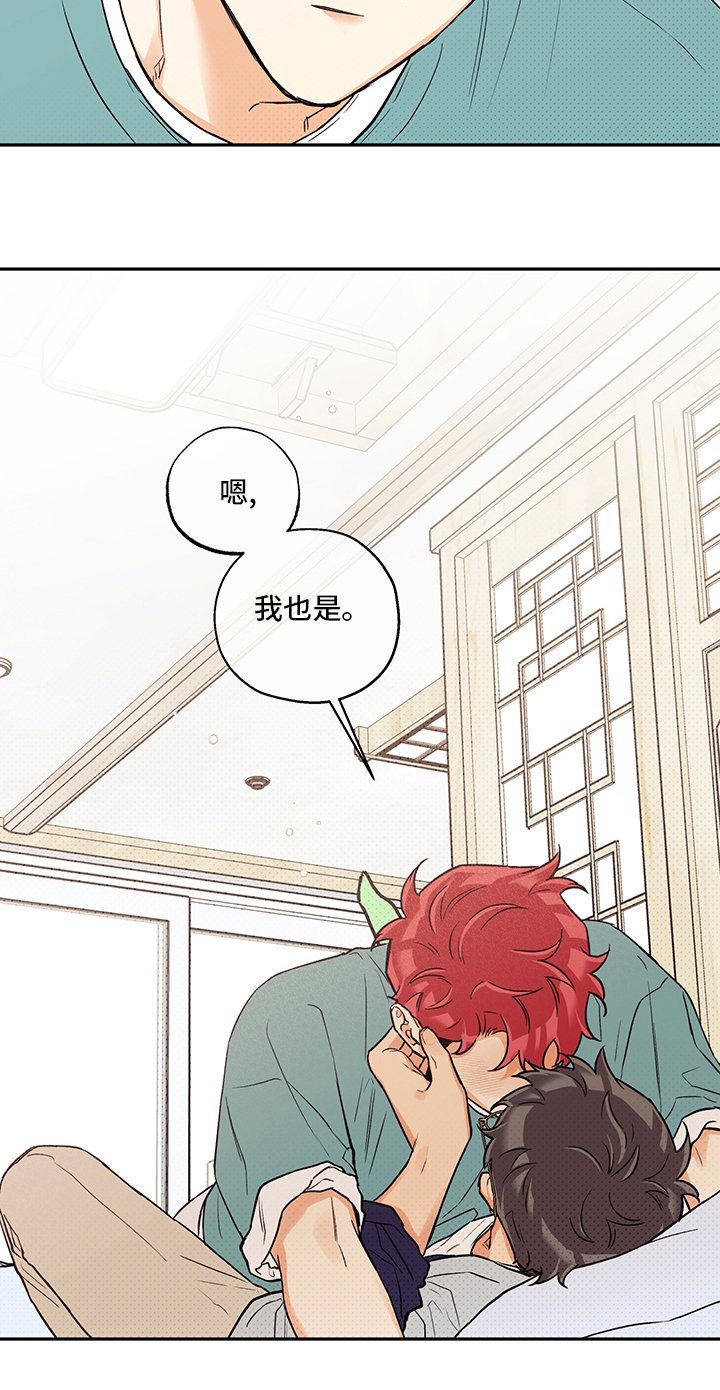 第85章：开玩笑的