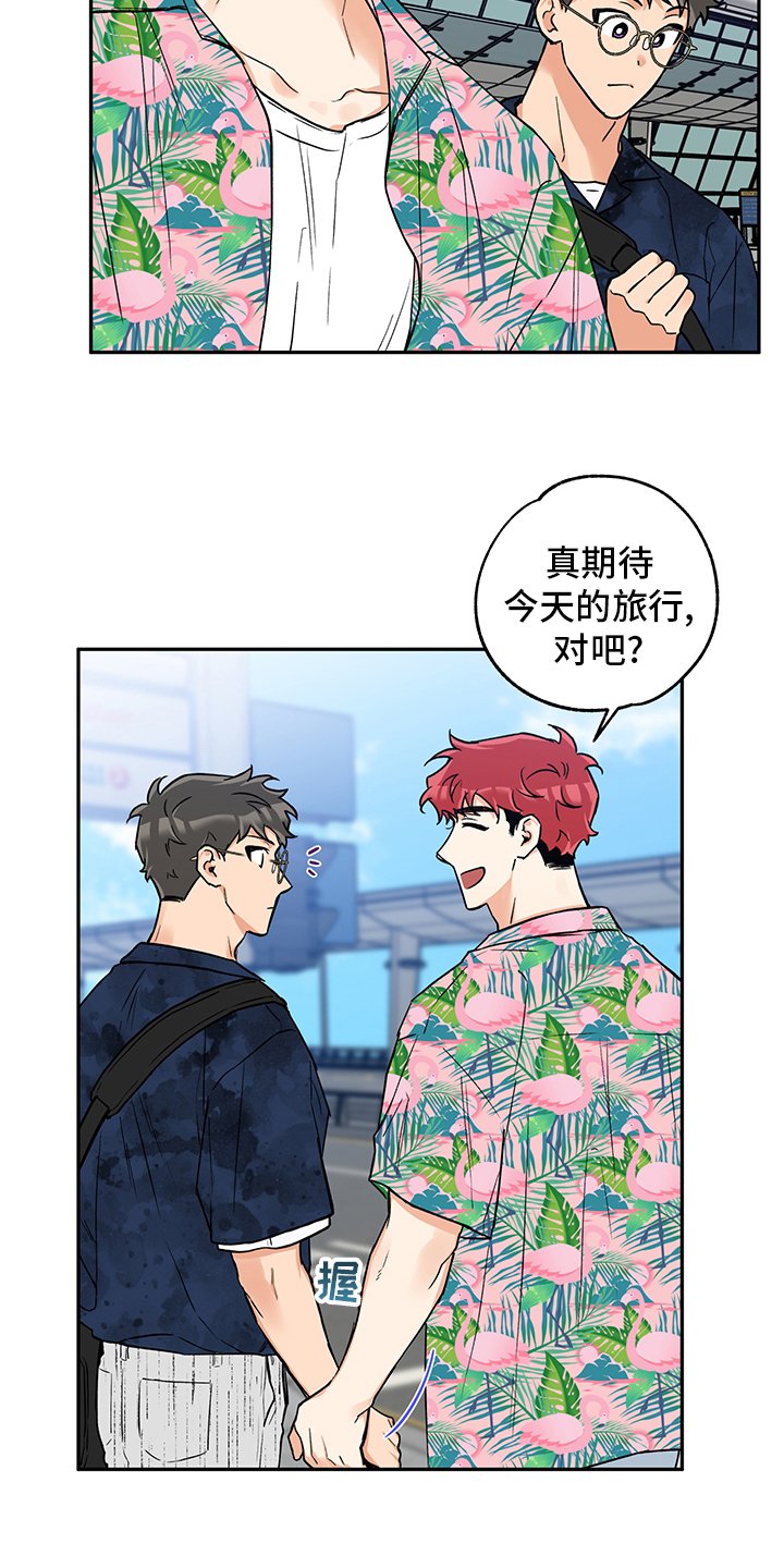 第86章：不能再这样下去了