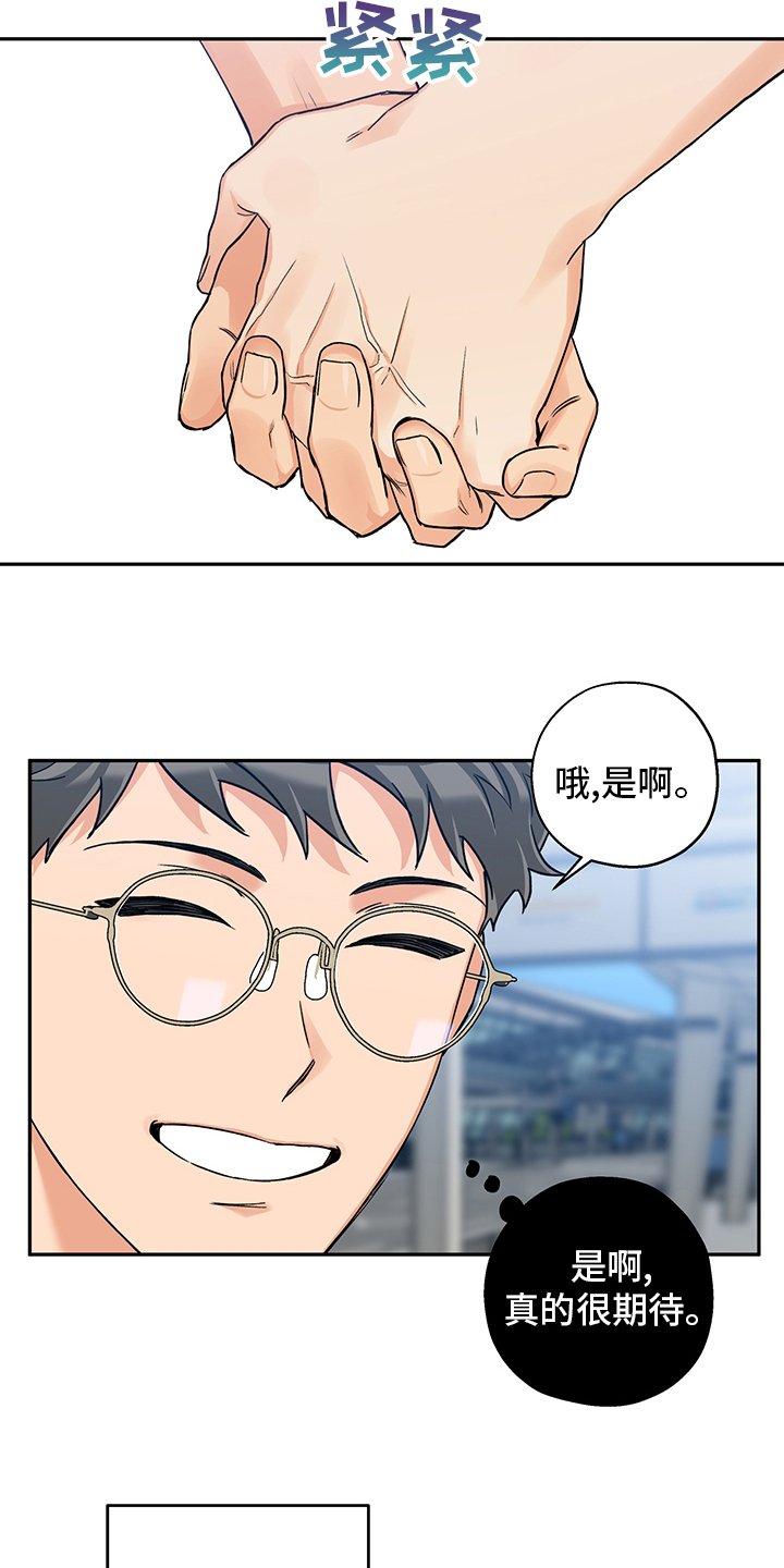 第86章：不能再这样下去了
