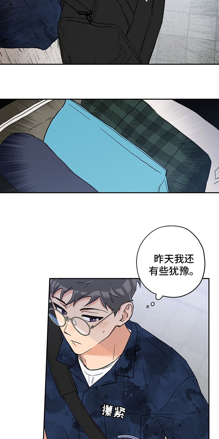 第86章：不能再这样下去了