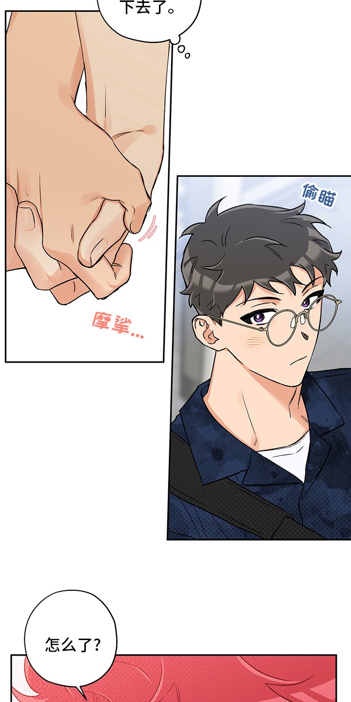 第86章：不能再这样下去了