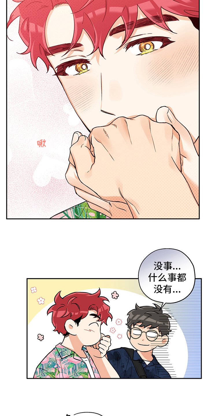 第86章：不能再这样下去了