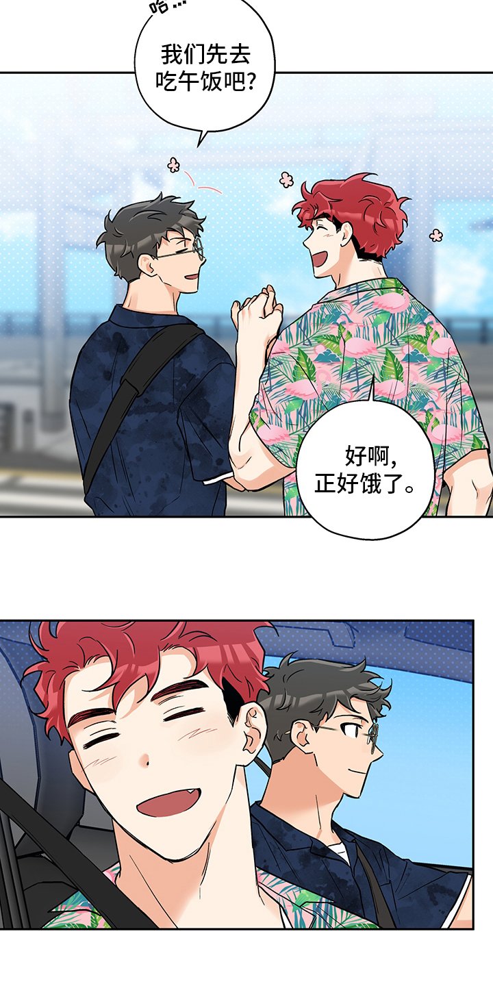 第86章：不能再这样下去了
