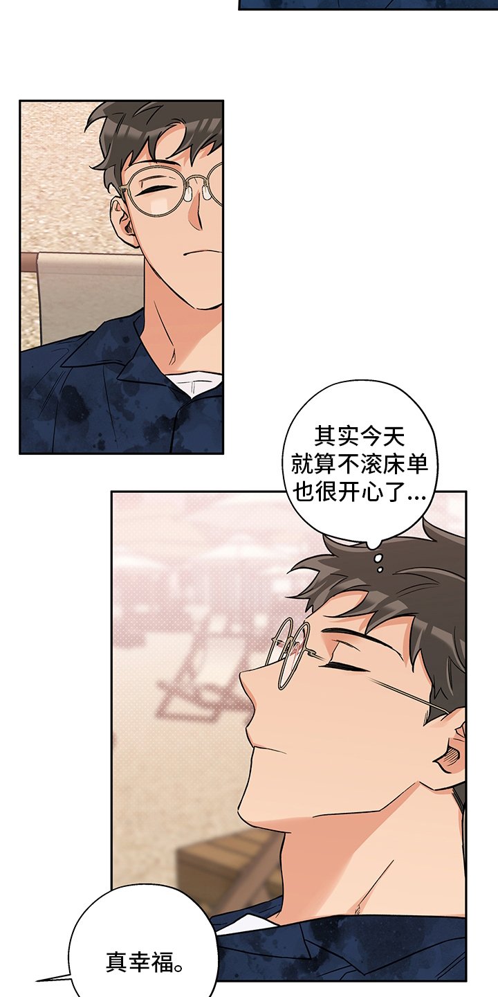 第86章：不能再这样下去了