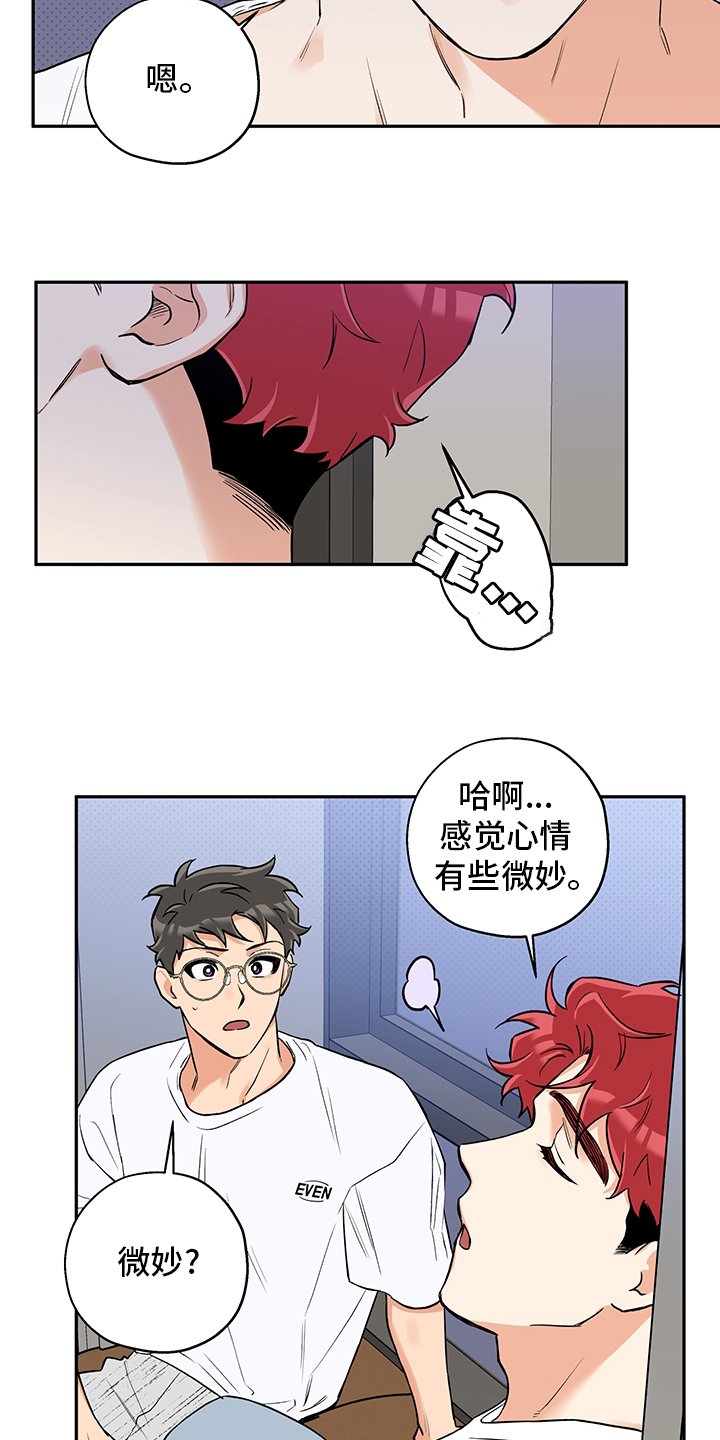 第87章：期待