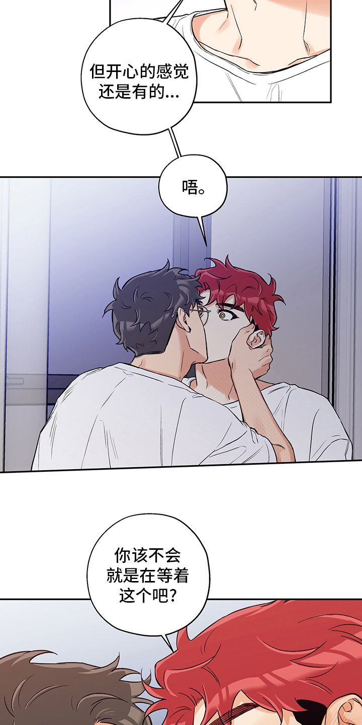 第87章：期待