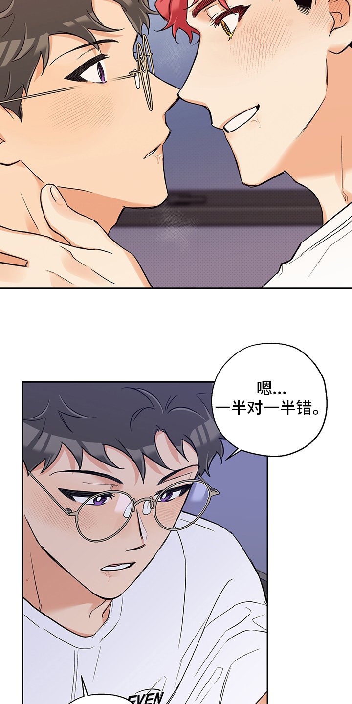 第87章：期待