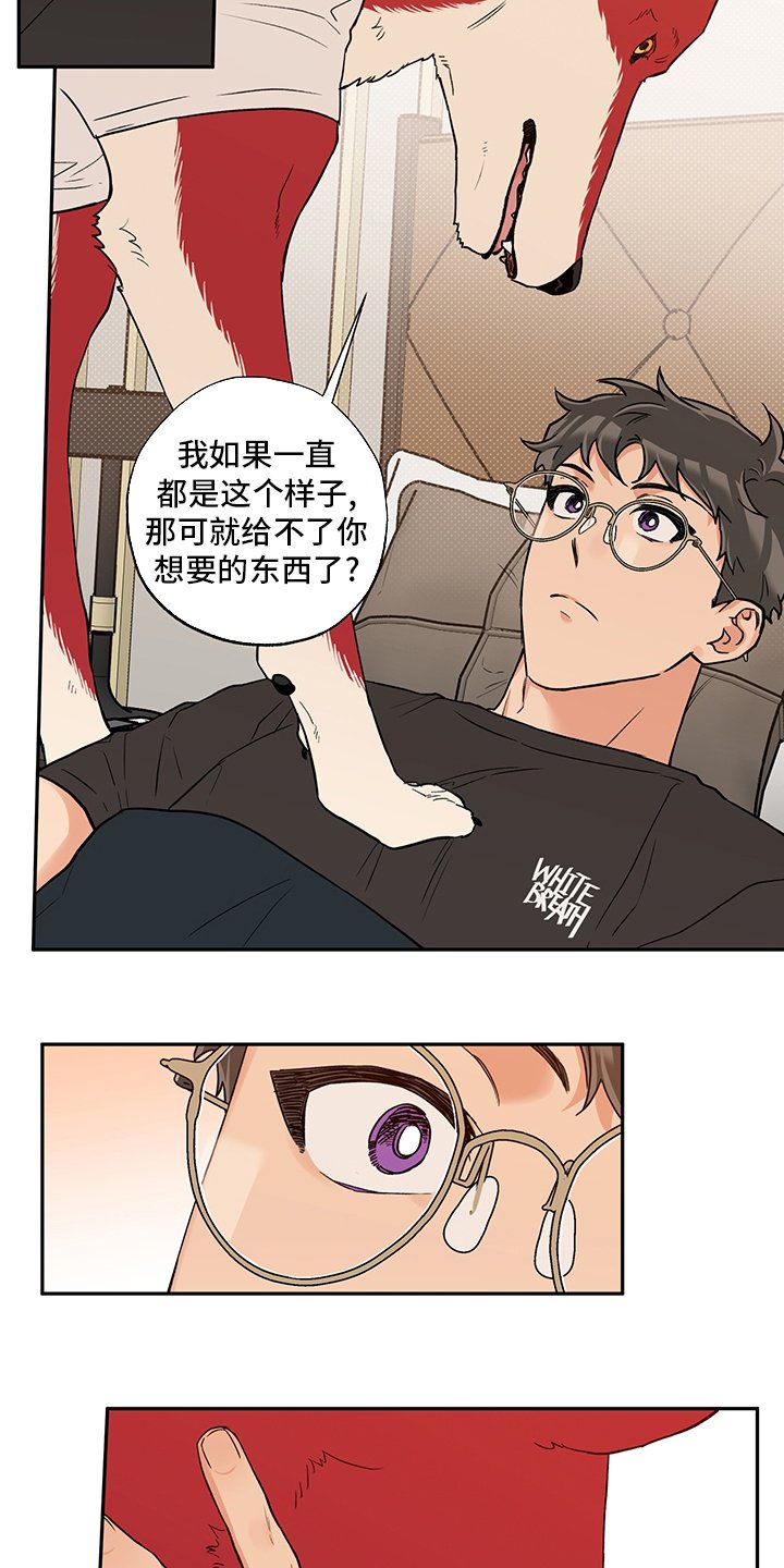 第88章：一辈子（第二季完结）