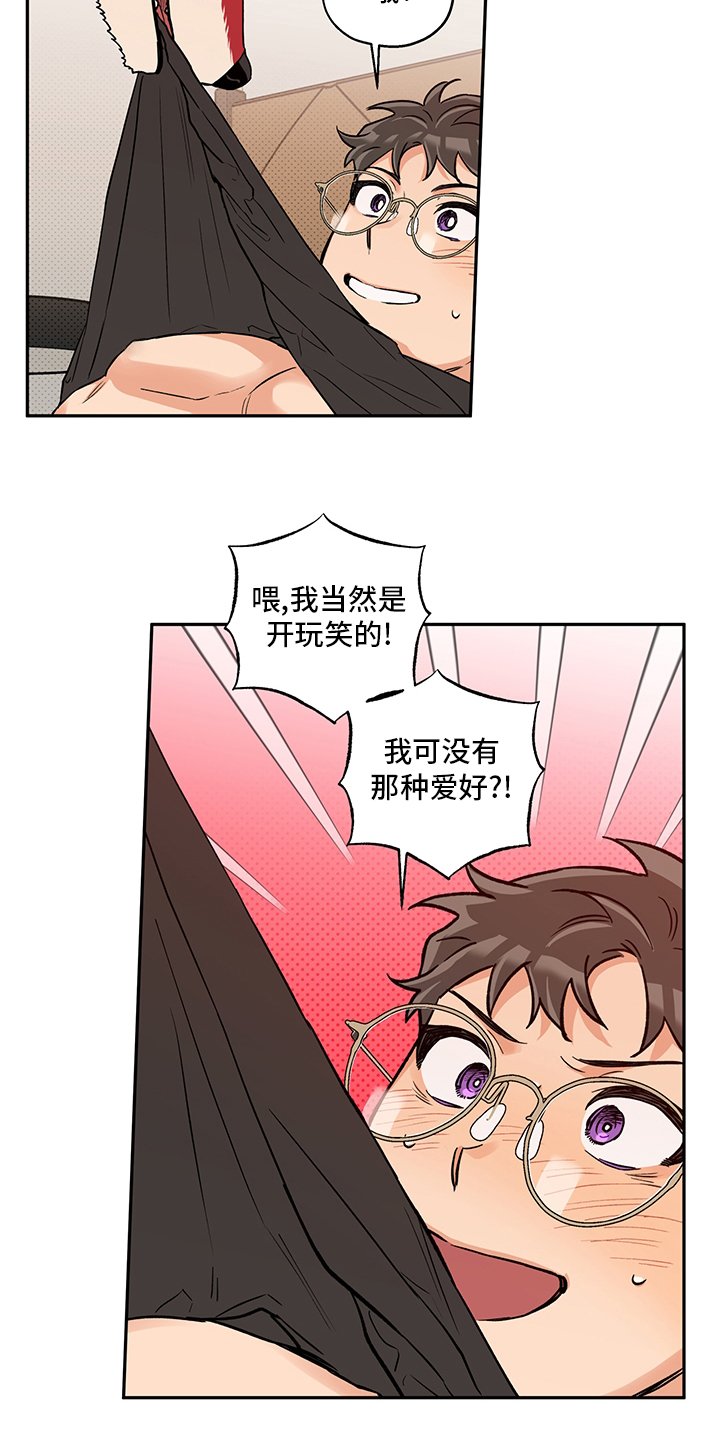 第88章：一辈子（第二季完结）