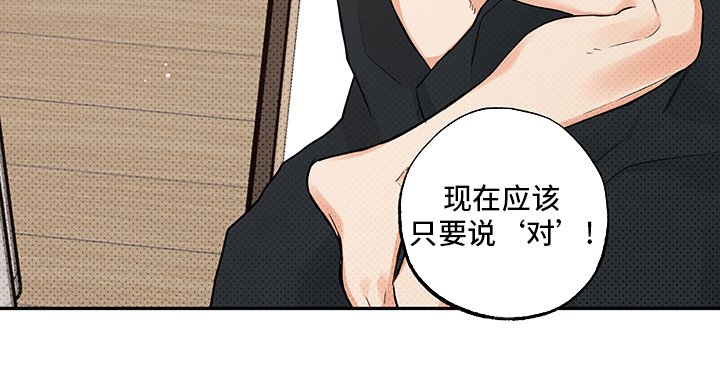 第88章：一辈子（第二季完结）