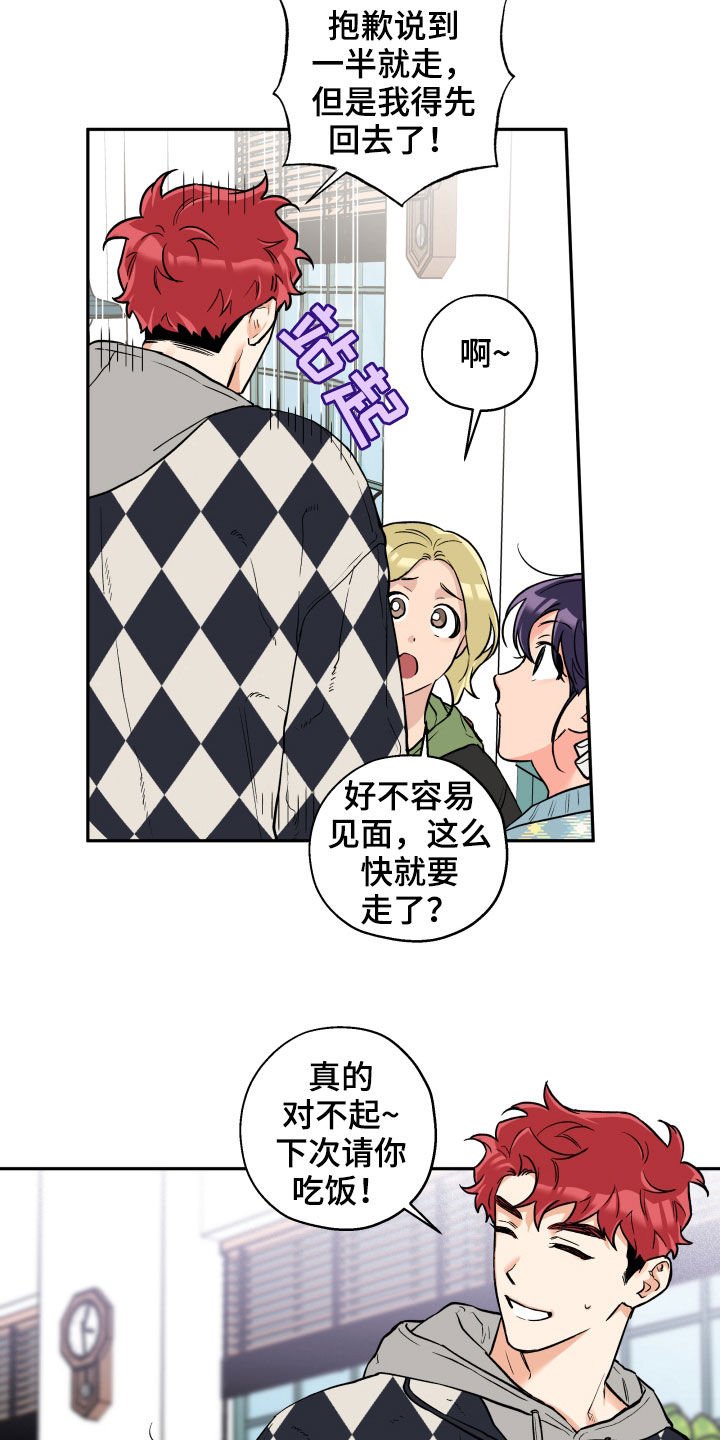 第89章：【番外】否决