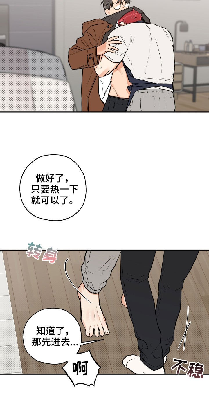 第89章：【番外】否决