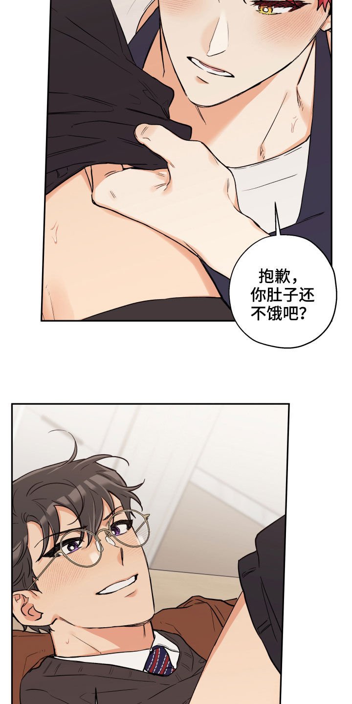第89章：【番外】否决