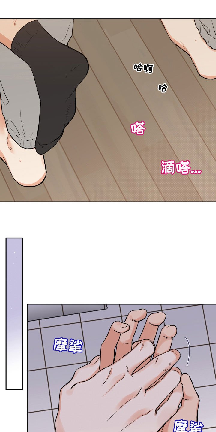 第89章：【番外】否决