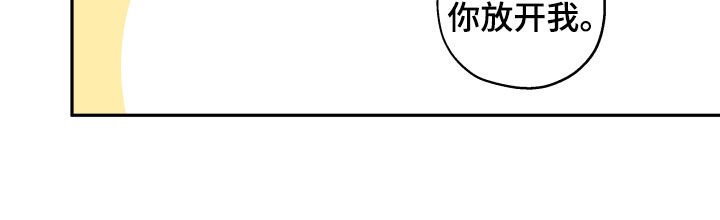 第89章：【番外】否决