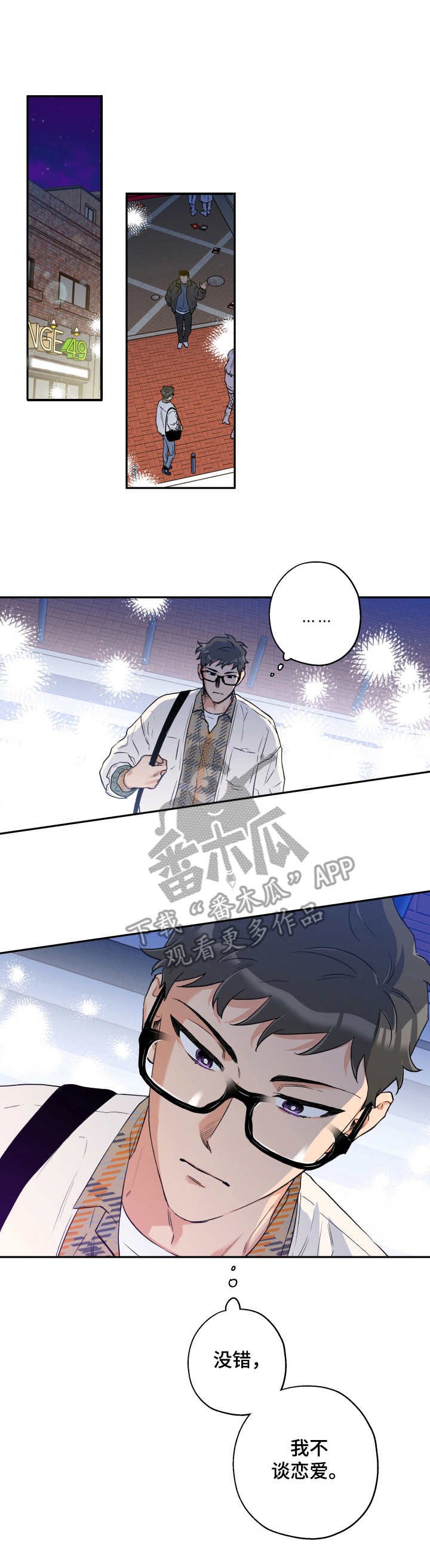 第9章：文艺汇演