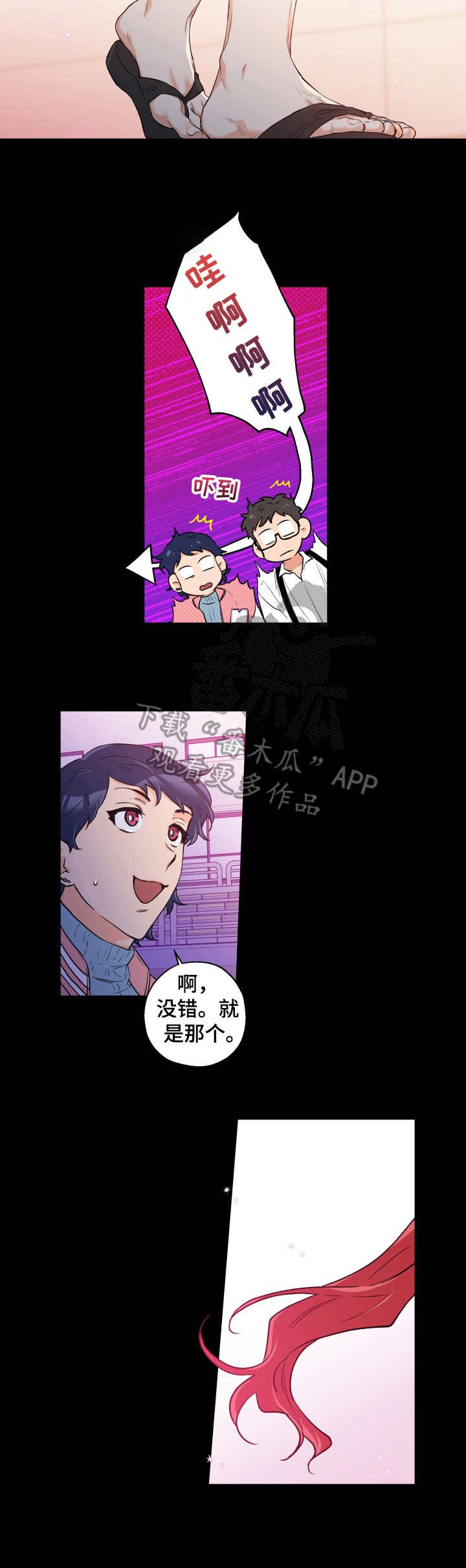 第9章：文艺汇演