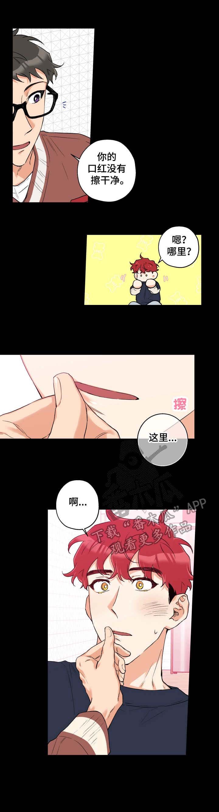 第9章：文艺汇演