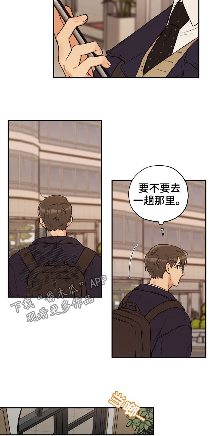 第90章：【番外】朋友
