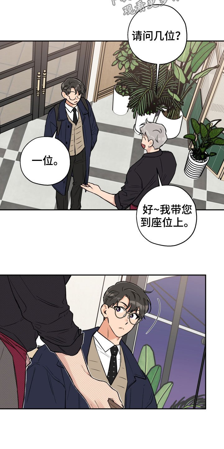 第90章：【番外】朋友