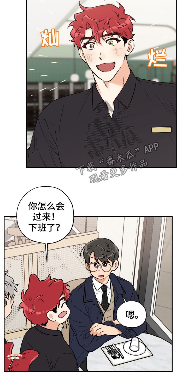 第90章：【番外】朋友
