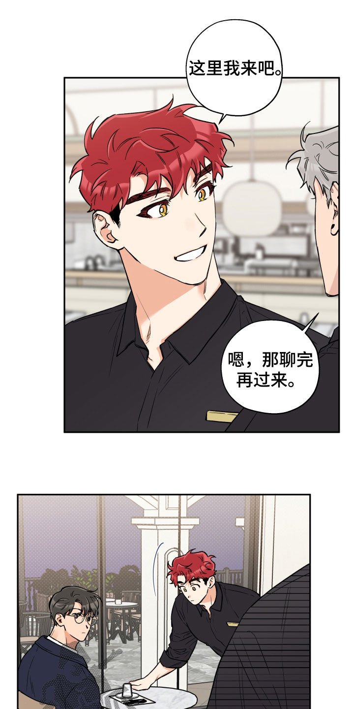 第90章：【番外】朋友