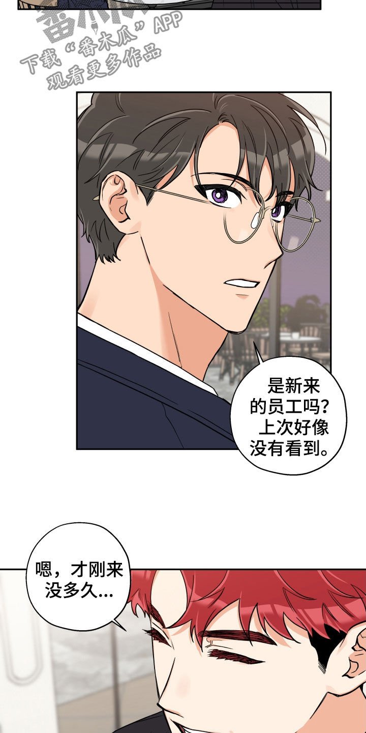 第90章：【番外】朋友