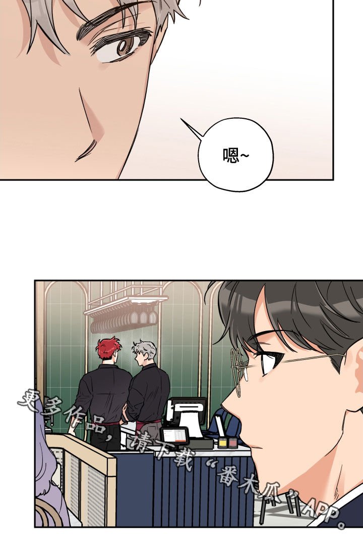 第90章：【番外】朋友