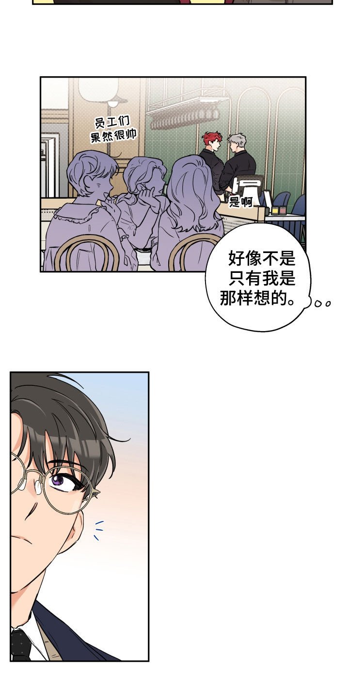 第91章：【番外】信任