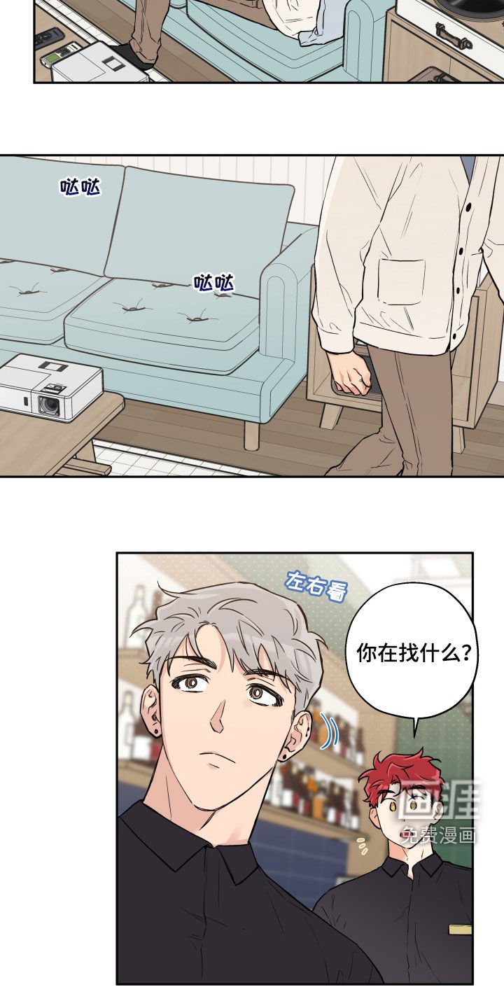 第93章：【番外】恋人会生气