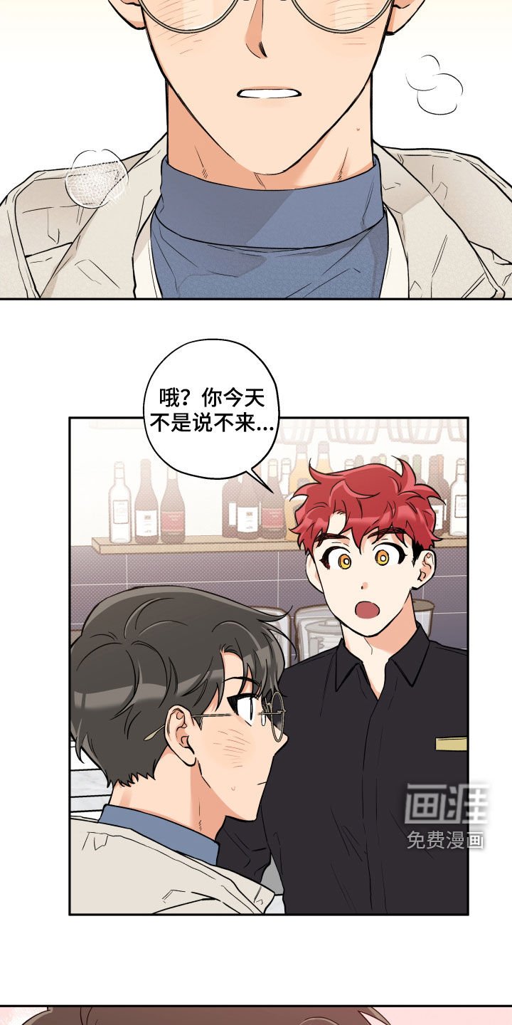 第93章：【番外】恋人会生气