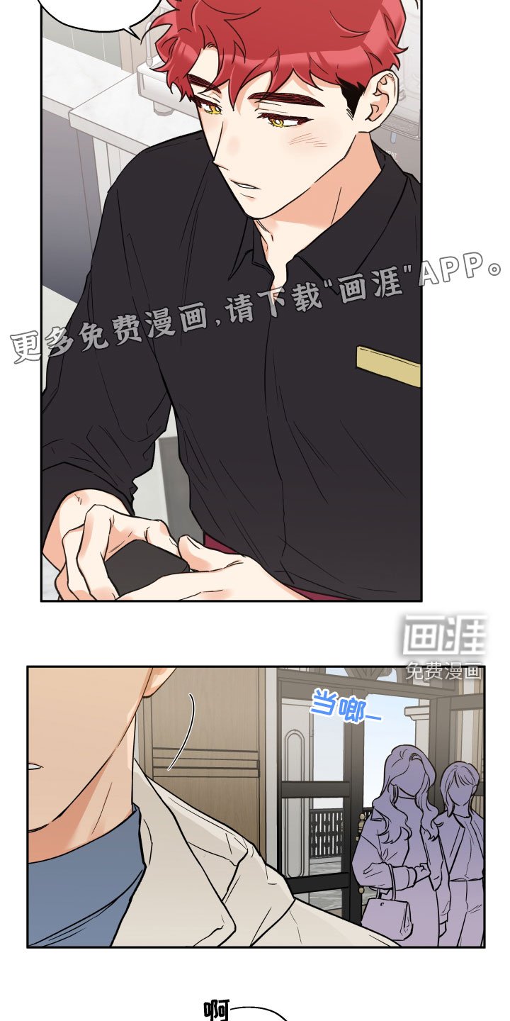 第94章：【番外】爱的告白
