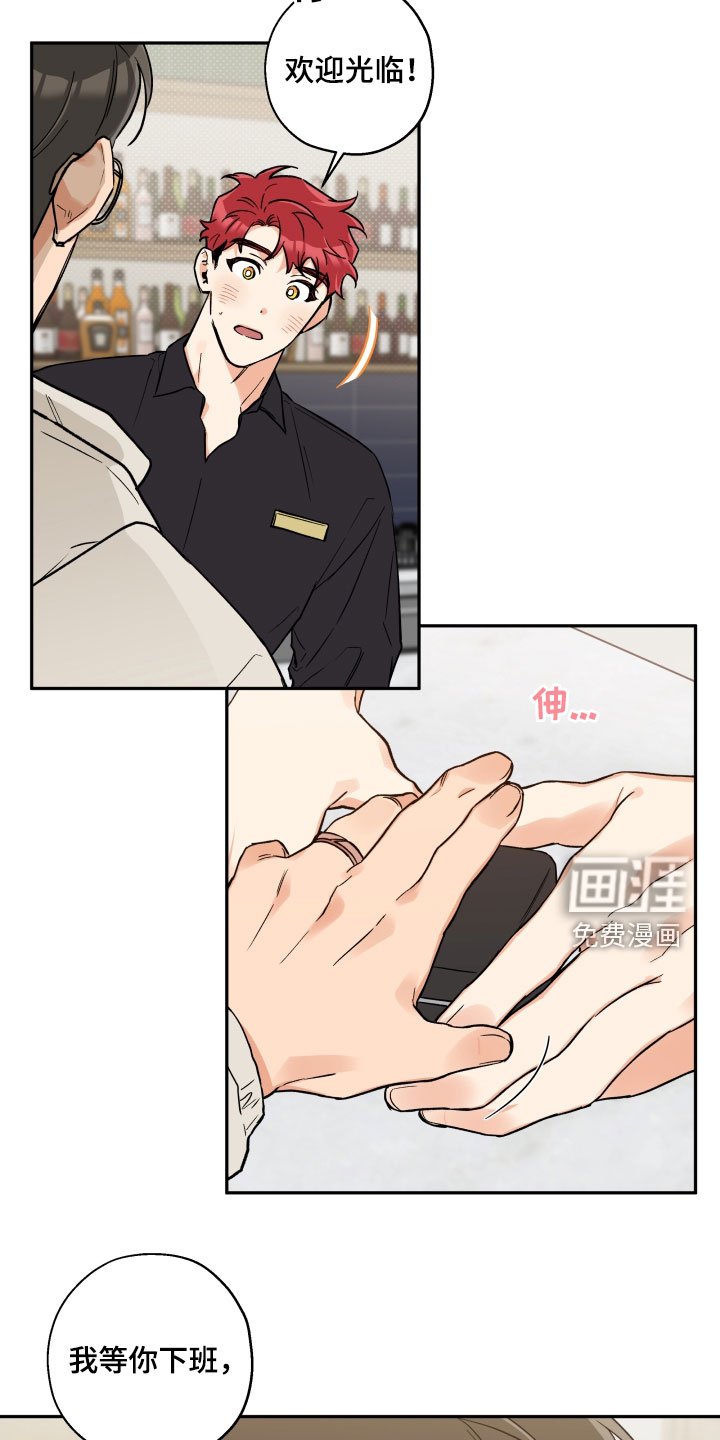 第94章：【番外】爱的告白