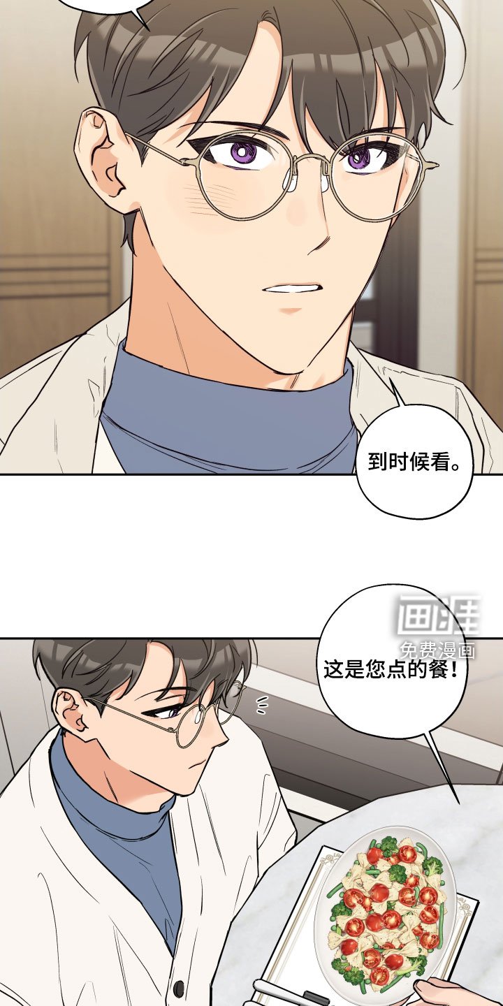 第94章：【番外】爱的告白