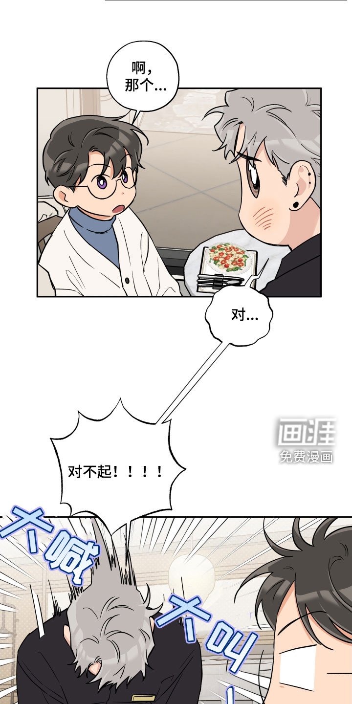 第94章：【番外】爱的告白