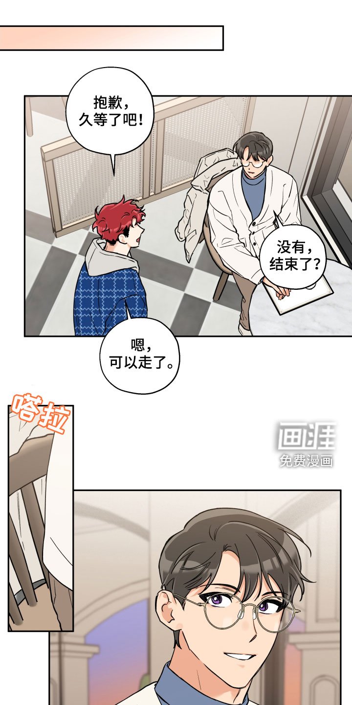第94章：【番外】爱的告白