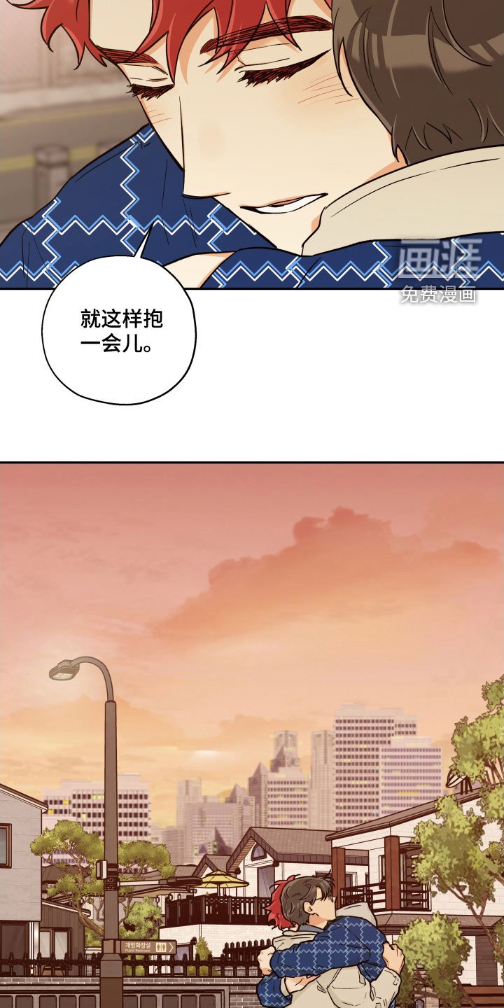 第95章：【番外】以防万一