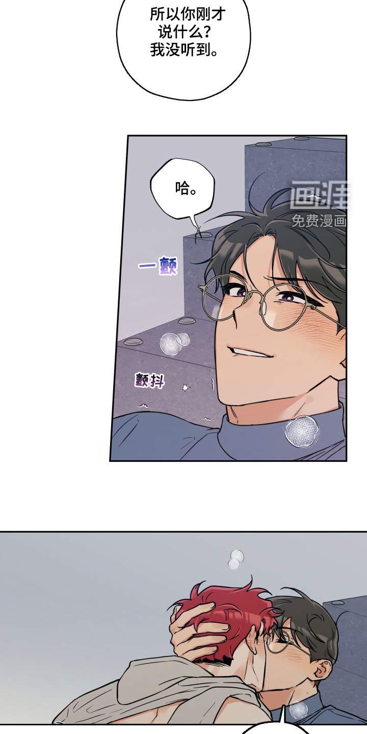 第95章：【番外】以防万一