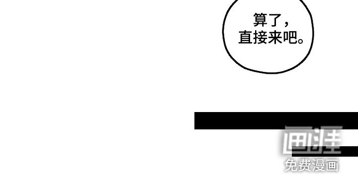 第95章：【番外】以防万一