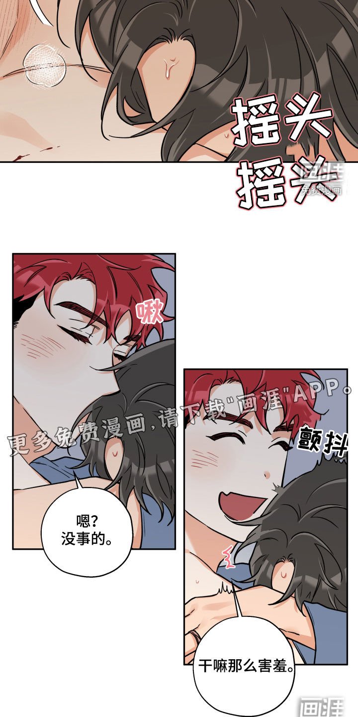 第96章：【番外完结】这是求婚吗