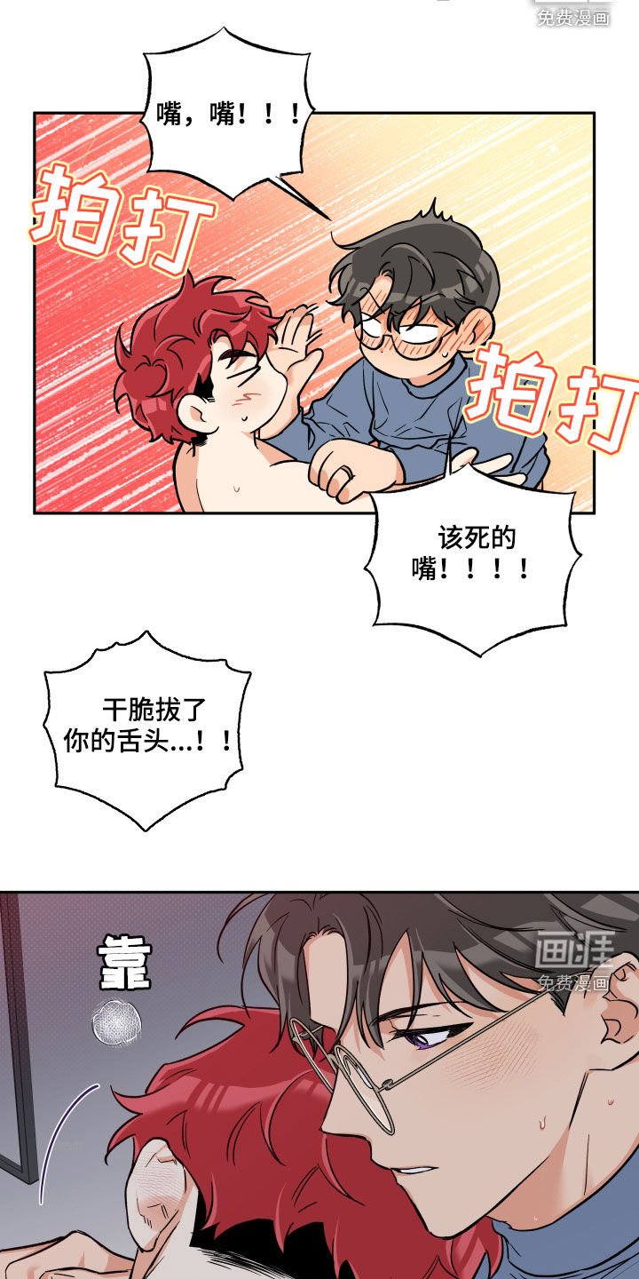 第96章：【番外完结】这是求婚吗