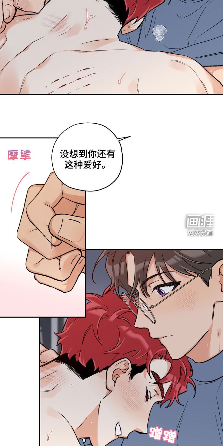 第96章：【番外完结】这是求婚吗