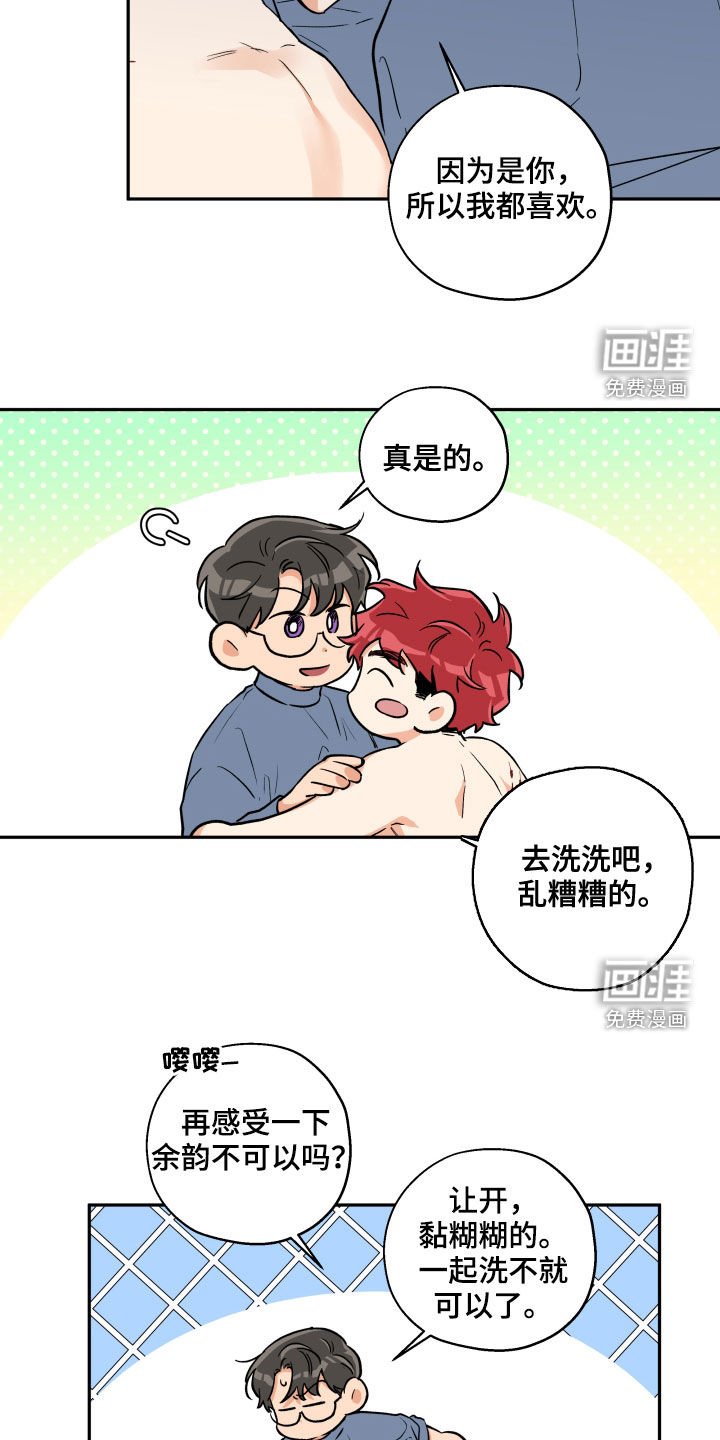 第96章：【番外完结】这是求婚吗