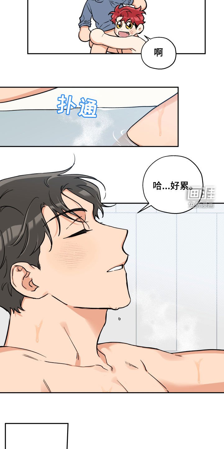 第96章：【番外完结】这是求婚吗