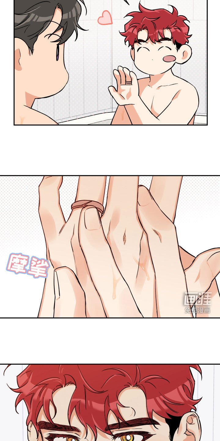第96章：【番外完结】这是求婚吗